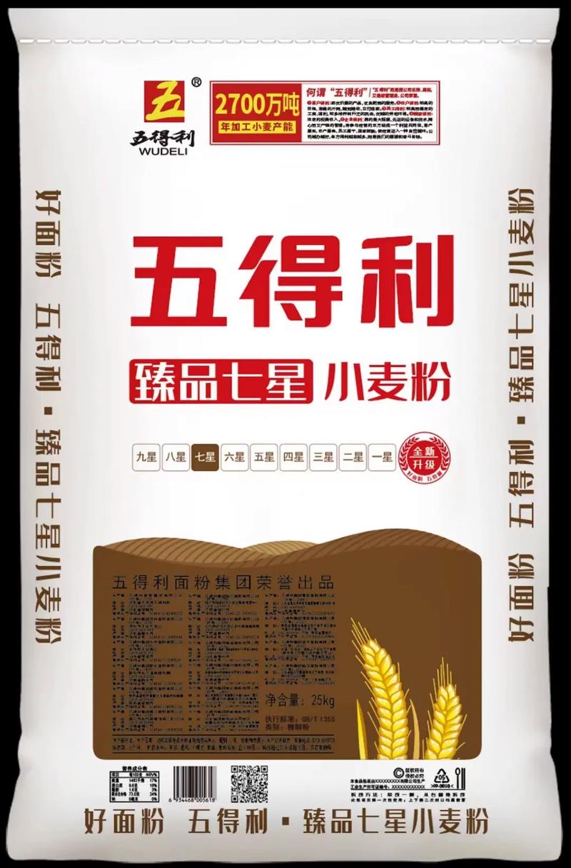 五得利面粉系列產(chǎn)品貨源充足,質(zhì)量安全,歡迎各大食品廠,餐飲公